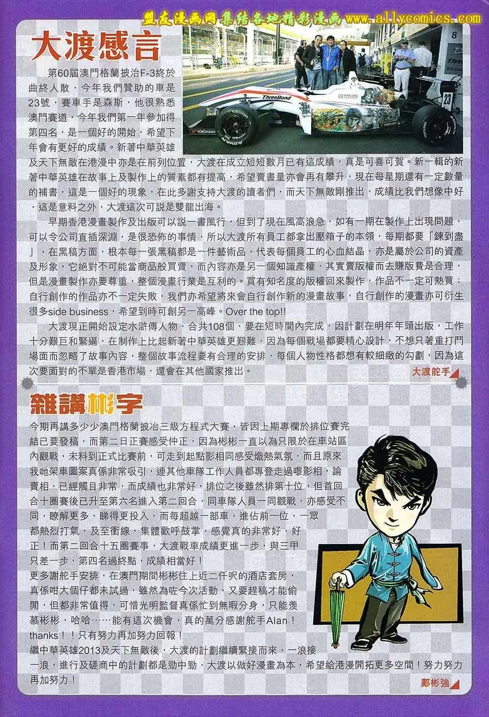 第15卷