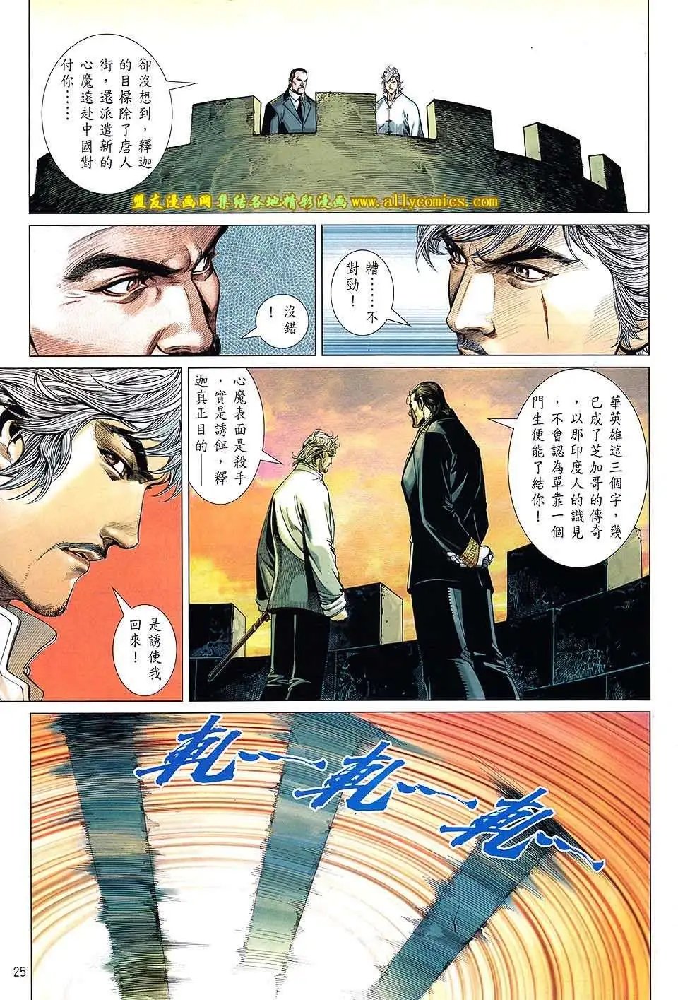 第16卷