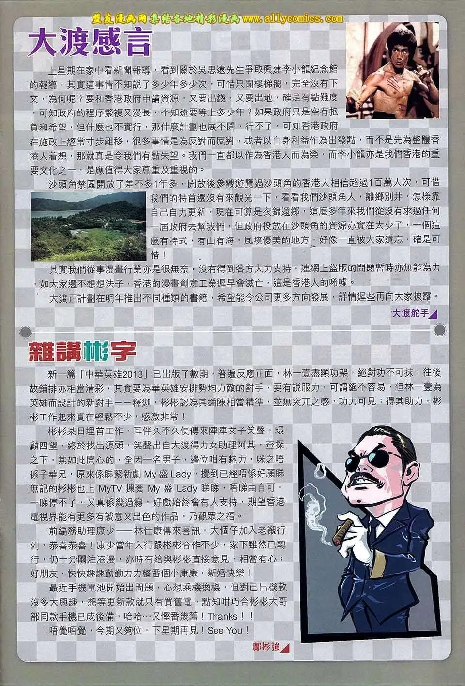 第16卷
