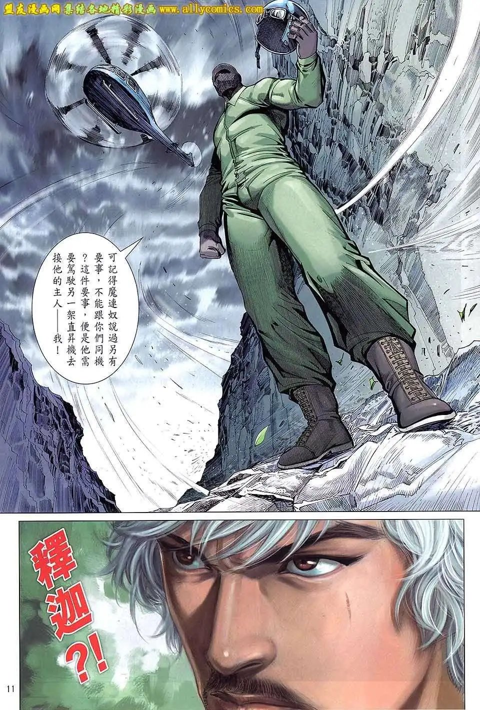 第17卷