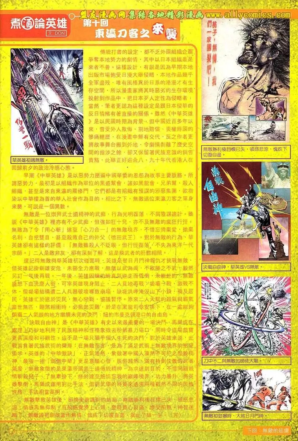 第17卷