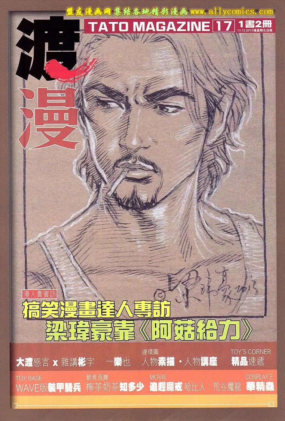 第17卷