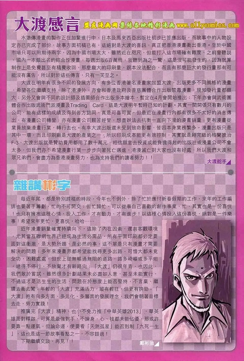 第17卷