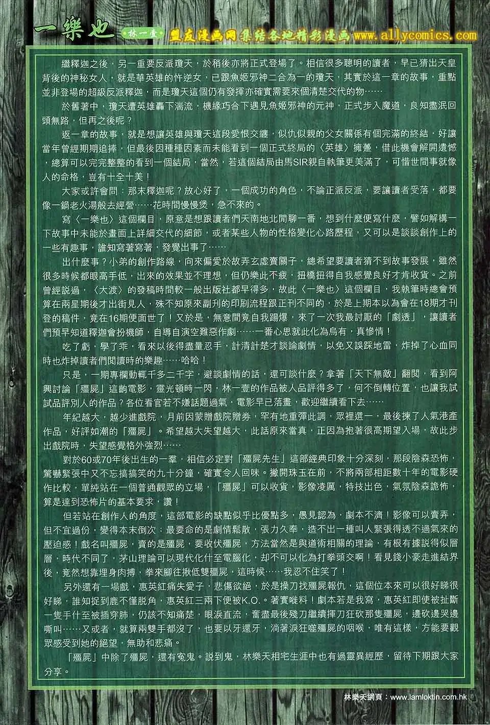 第17卷