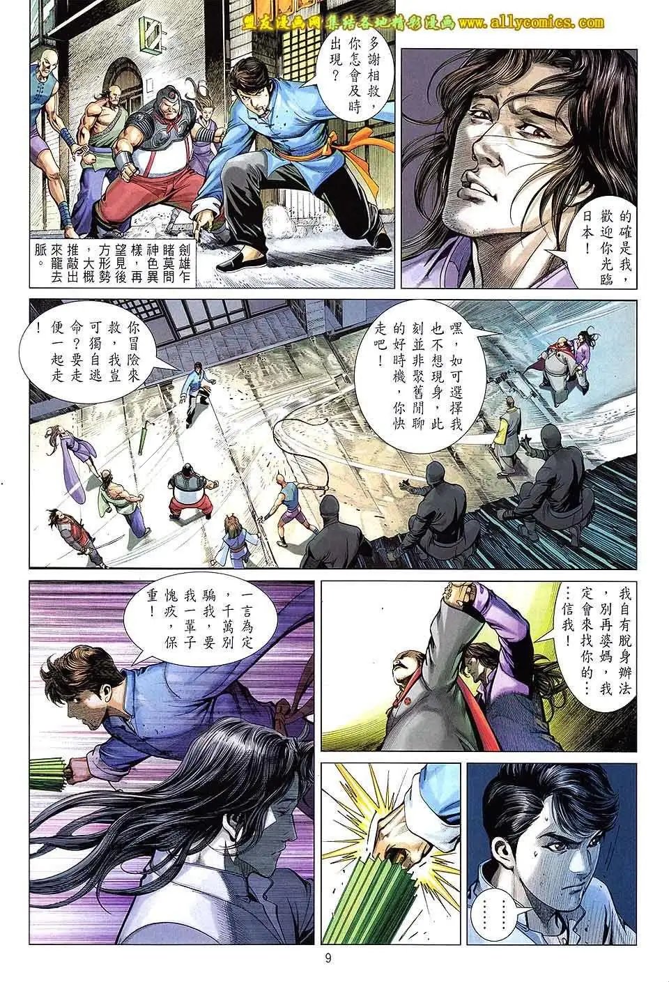 第18卷