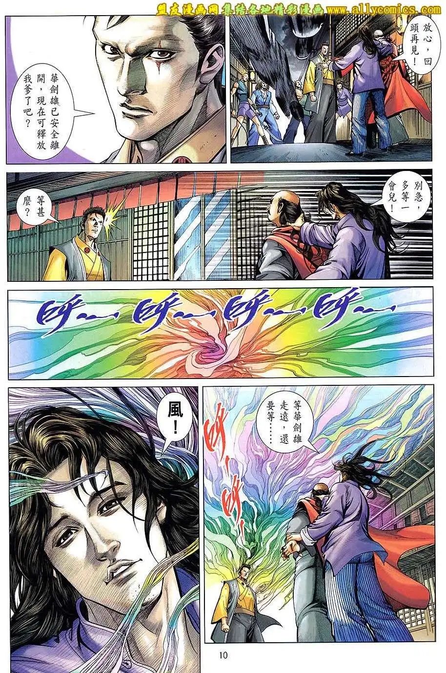 第18卷