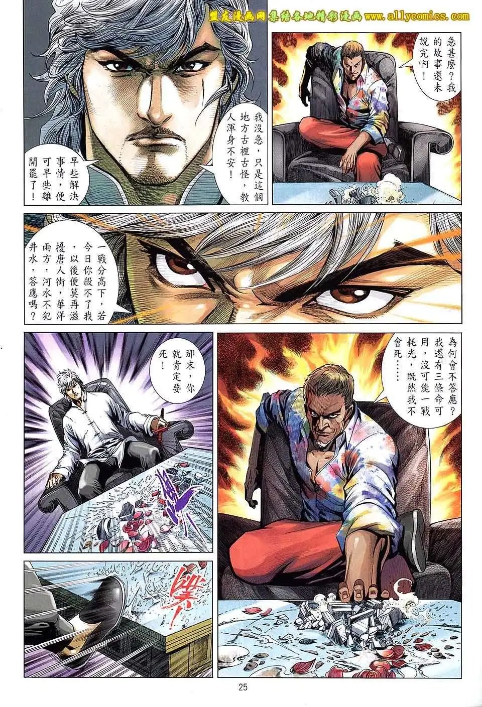 第18卷