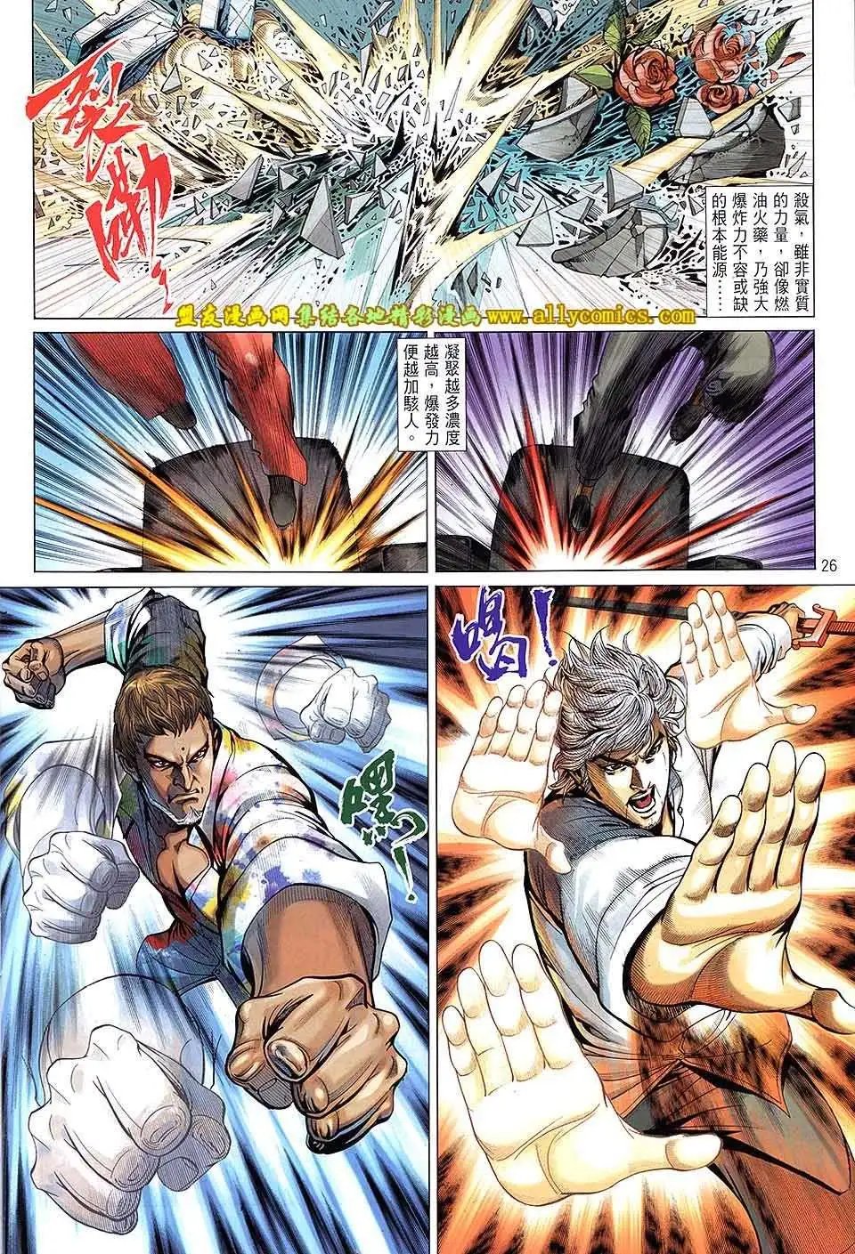 第18卷