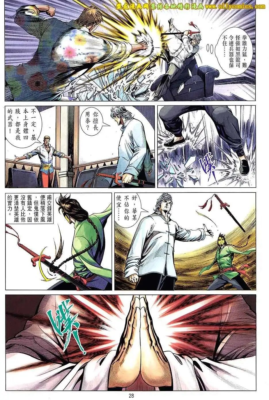 第18卷