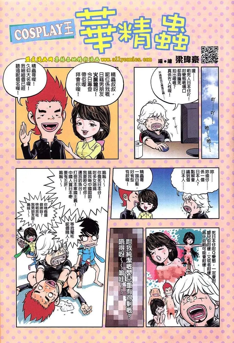 第18卷