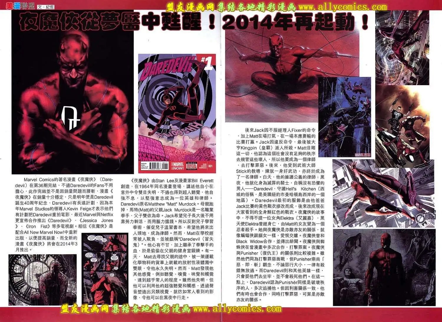 第18卷