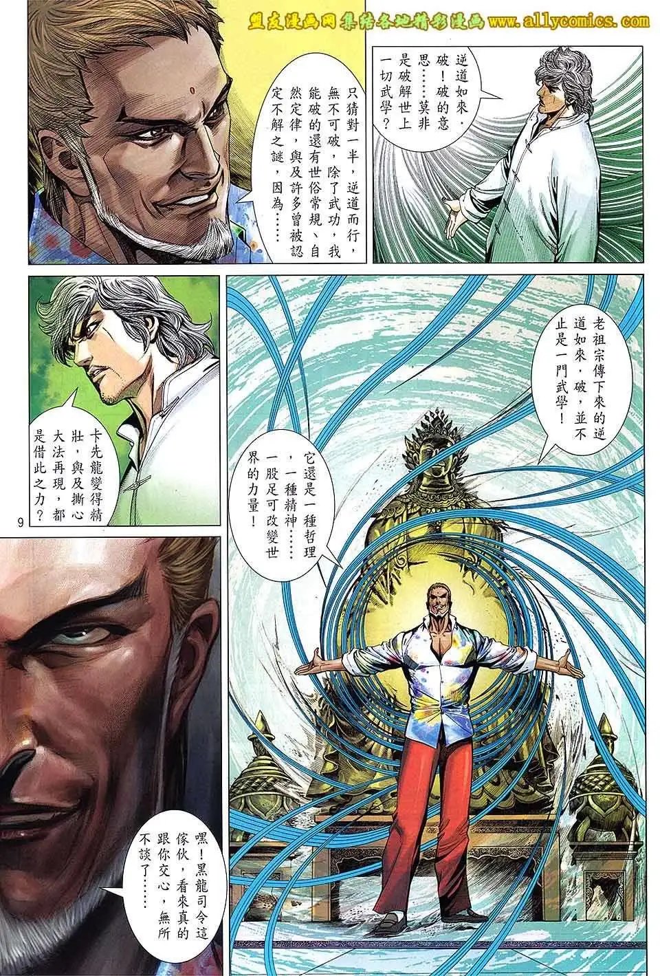 第19卷