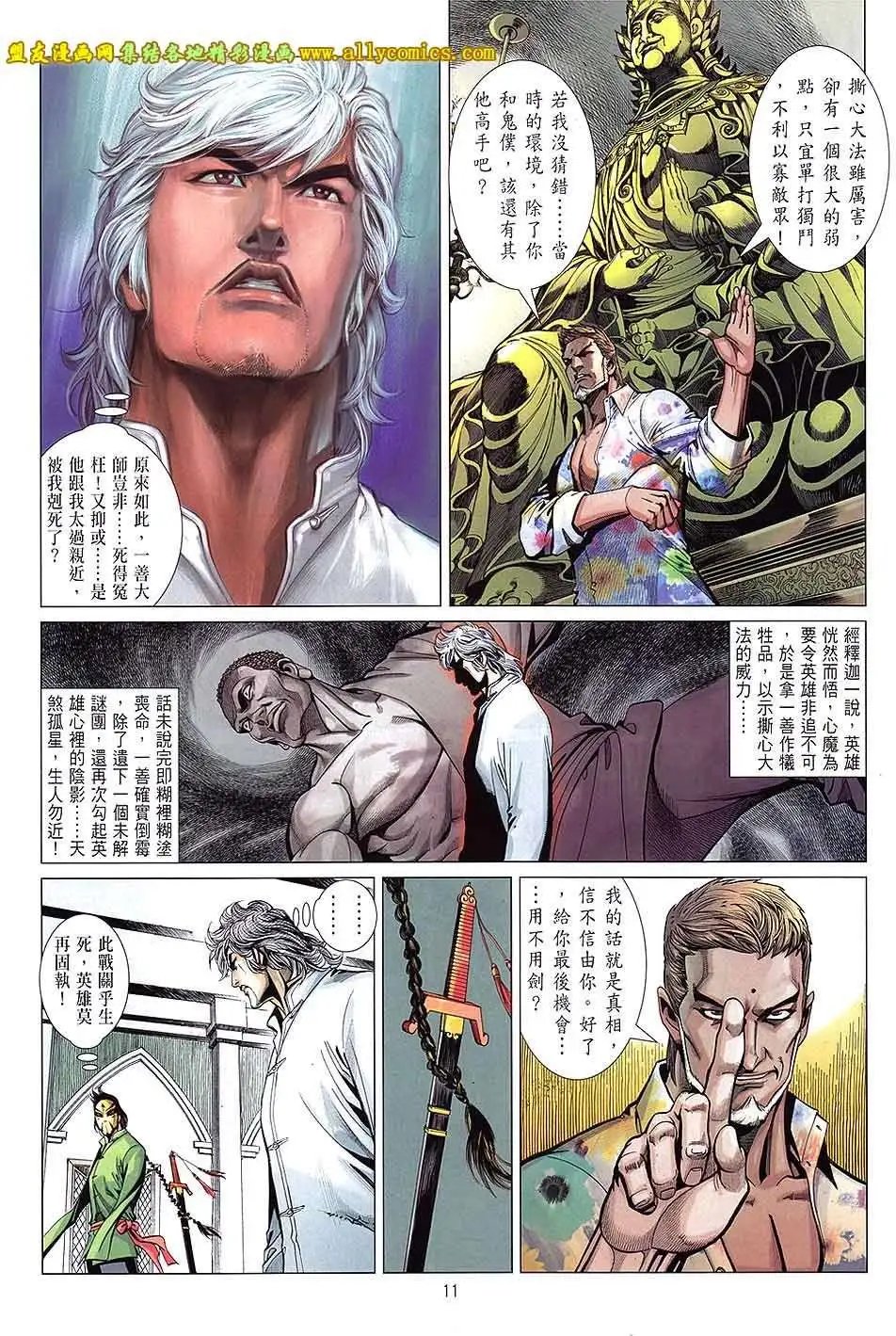 第19卷
