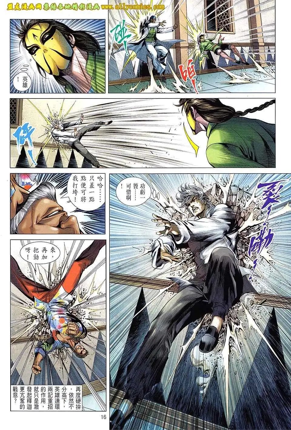 第19卷