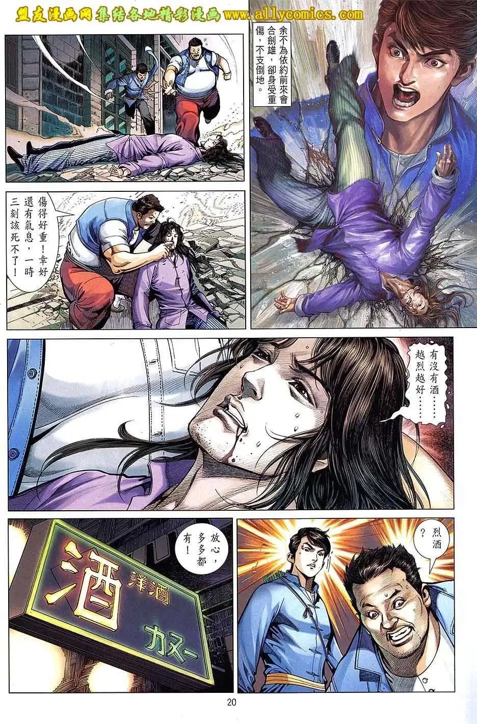 第19卷