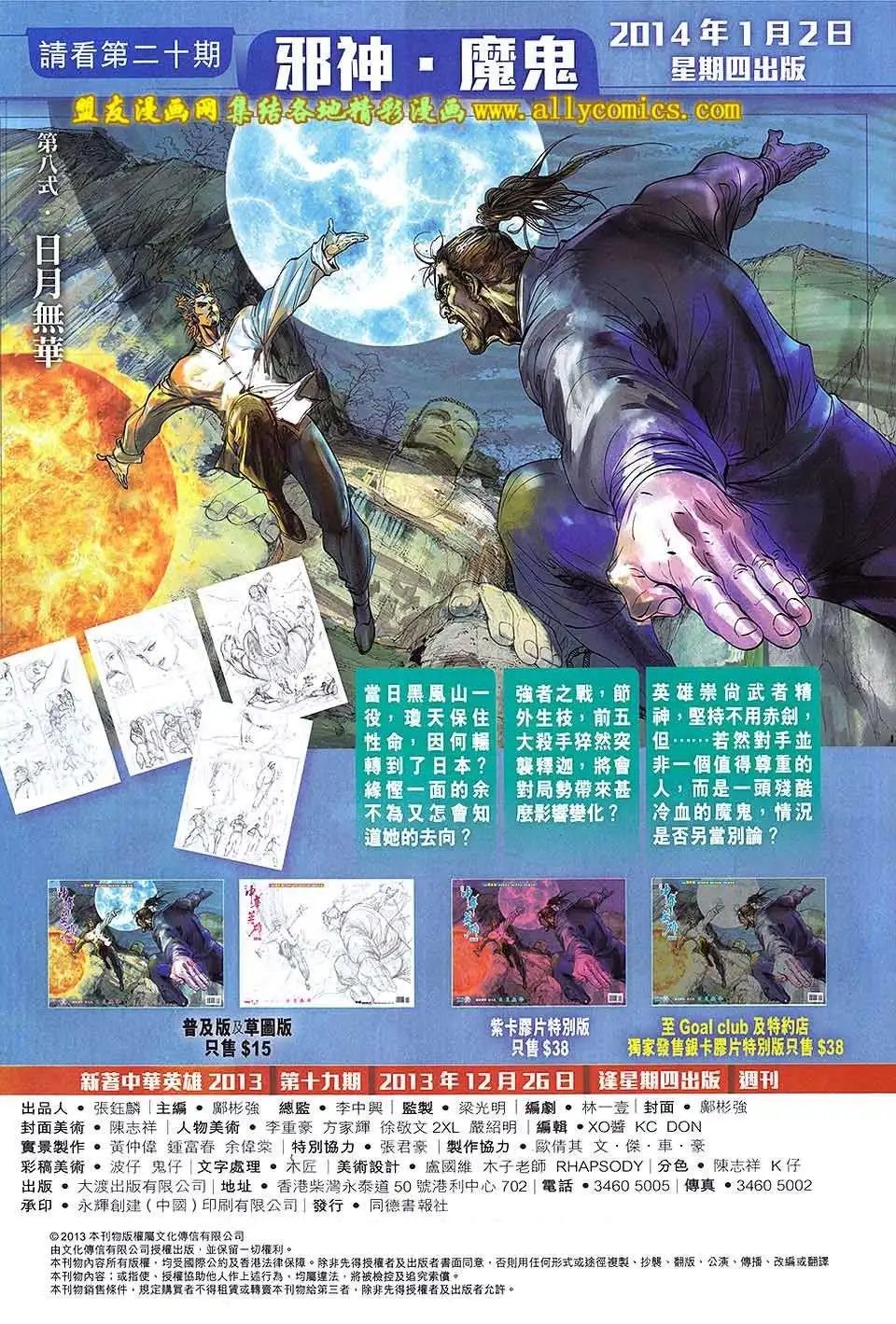 第19卷