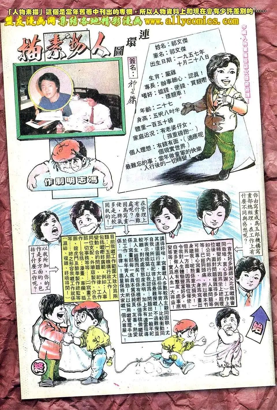 第19卷