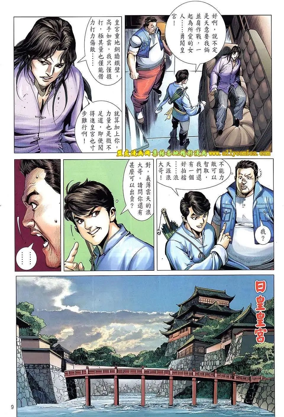 第20卷