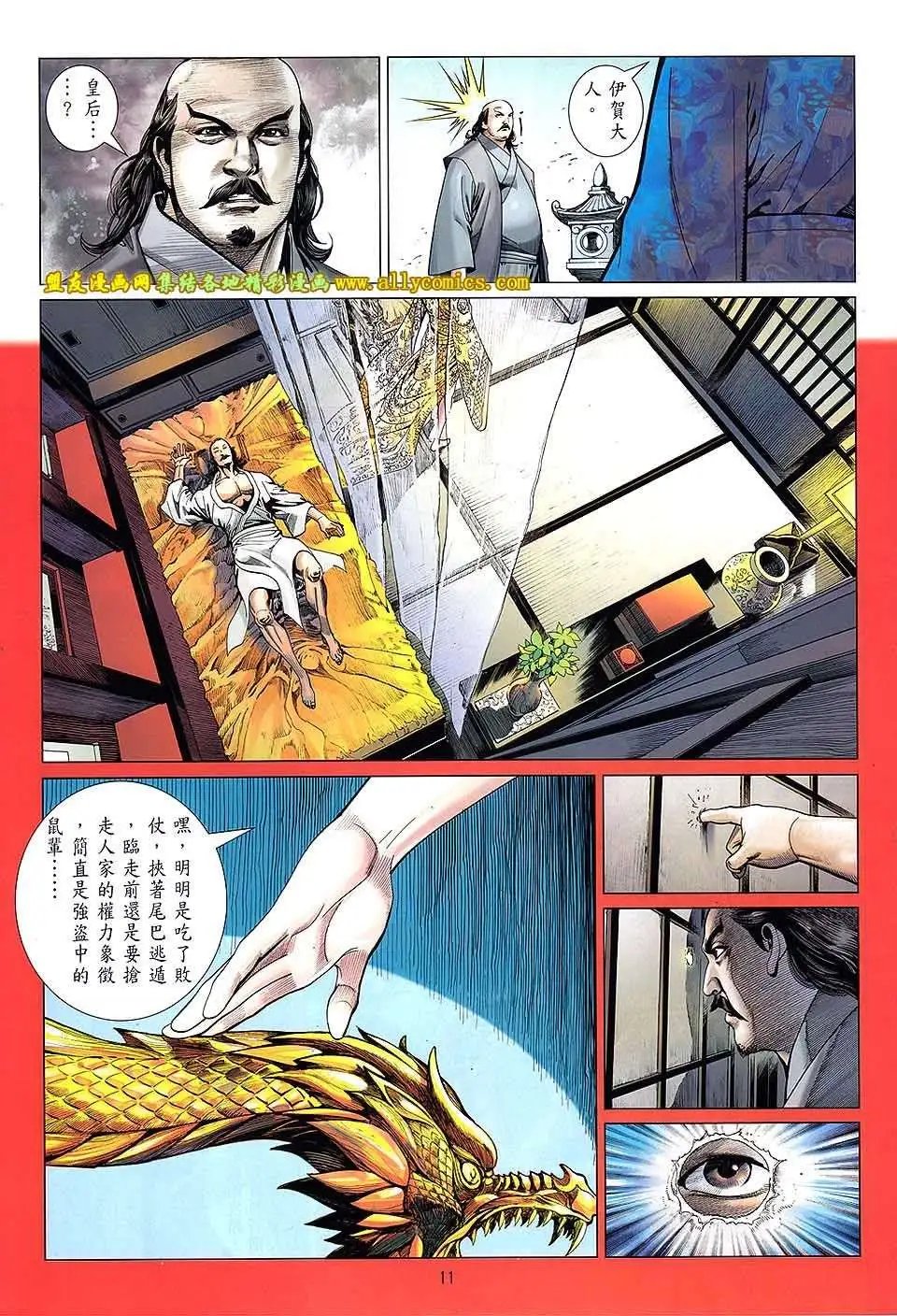 第20卷
