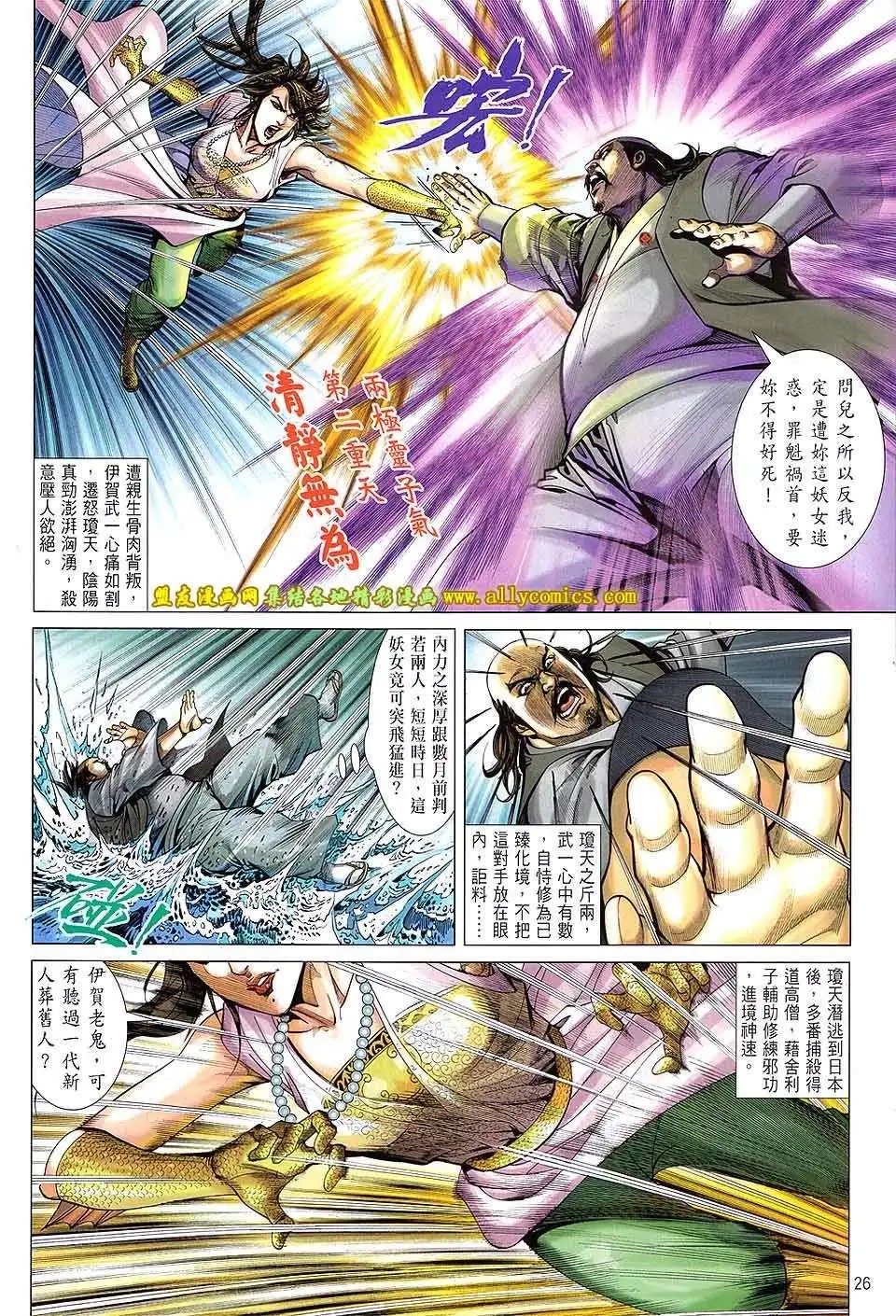 第21卷