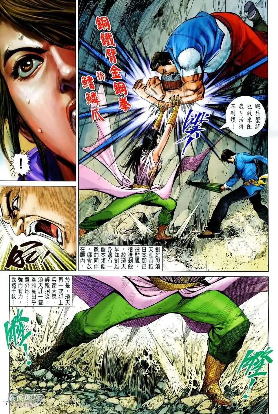 第23卷