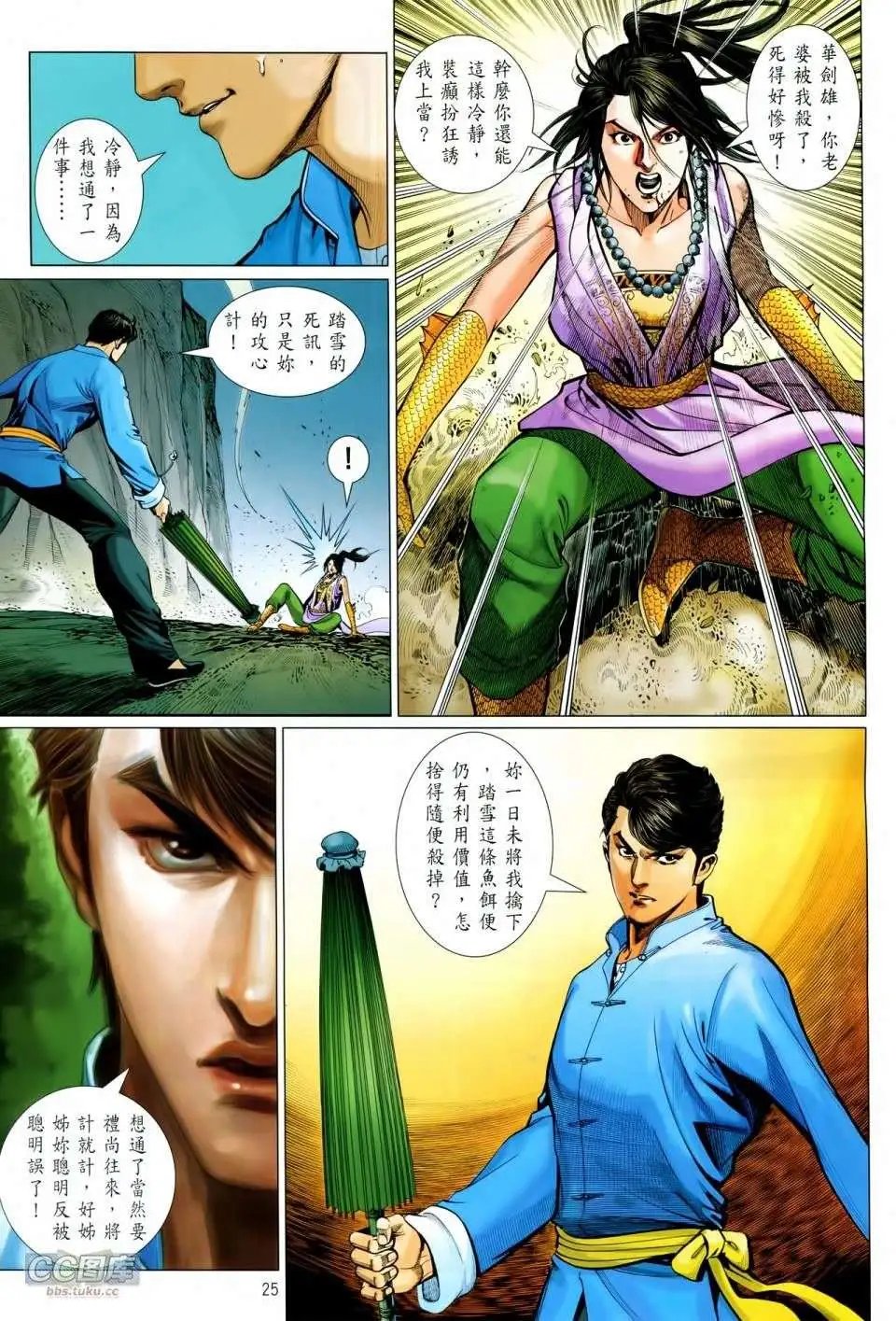 第23卷