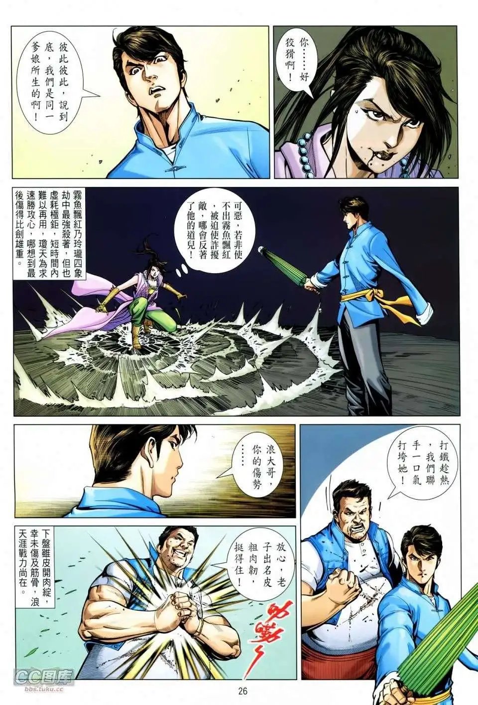 第23卷