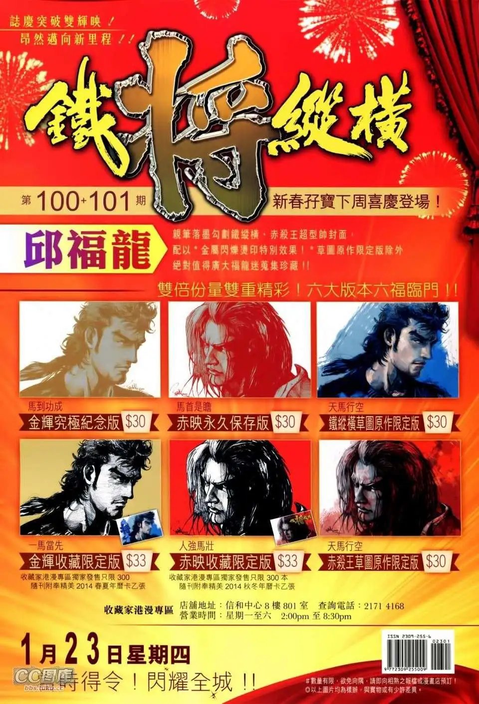 第23卷