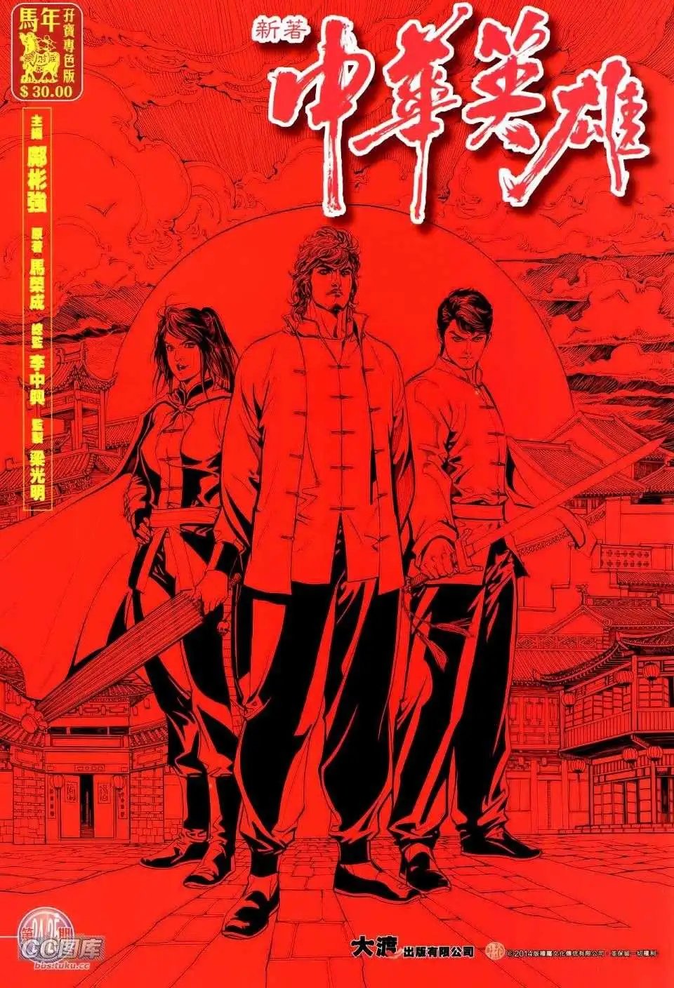 第24-25卷