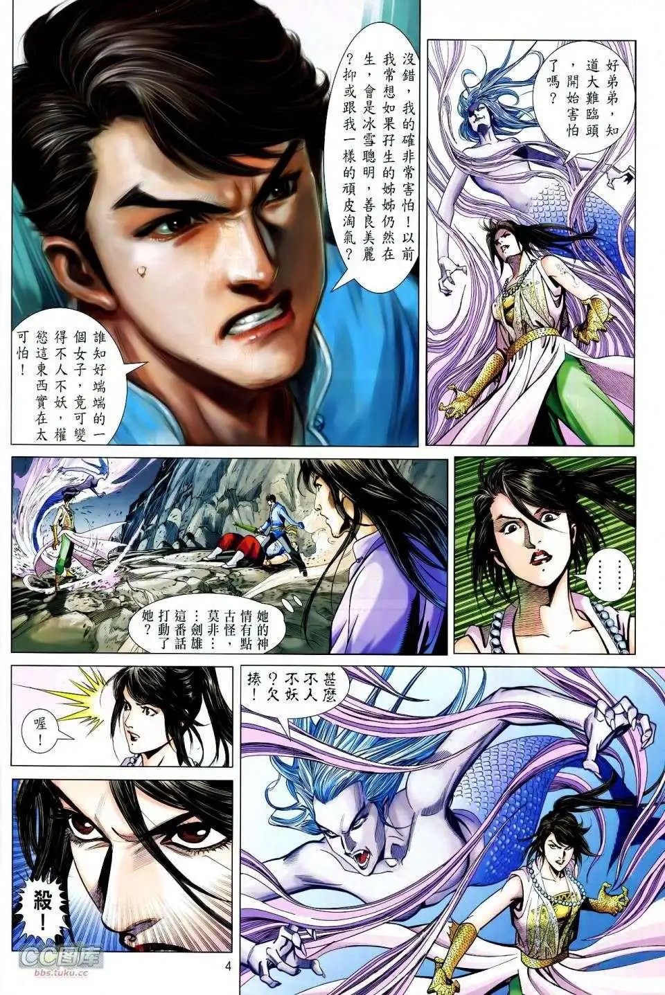 第24-25卷