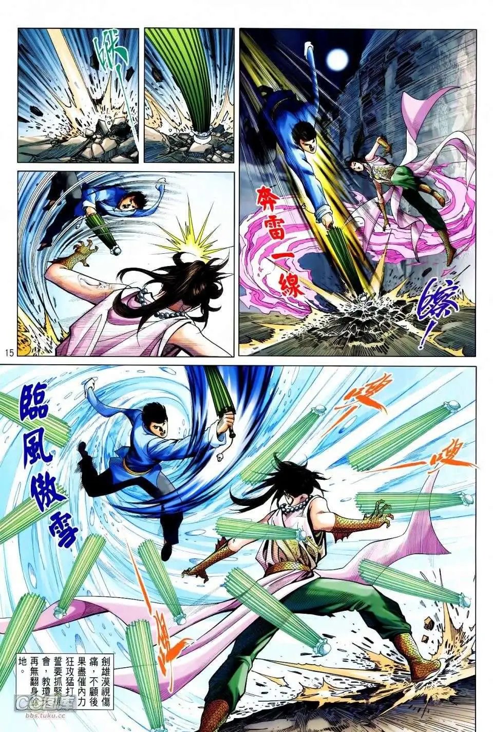 第24-25卷