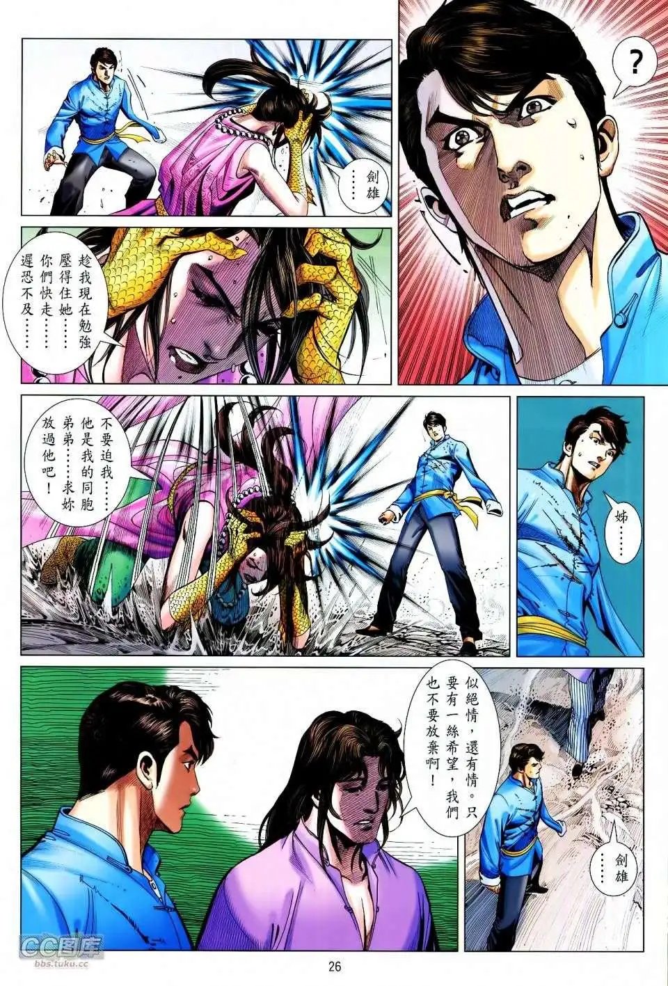 第24-25卷
