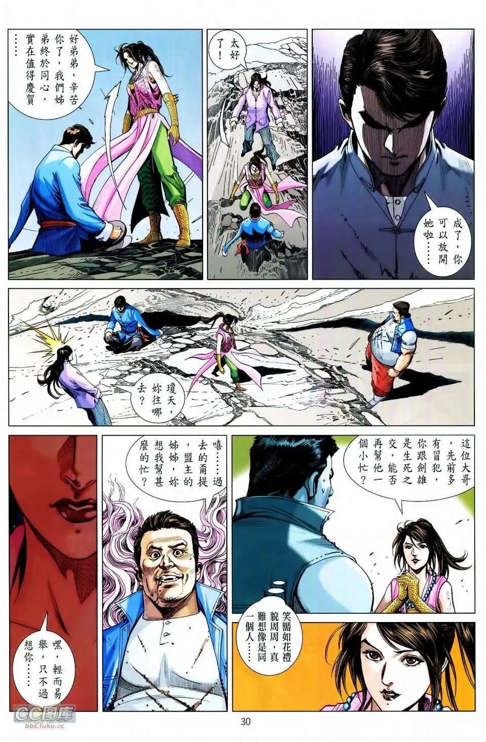 第24-25卷