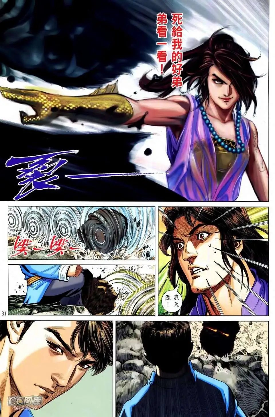 第24-25卷