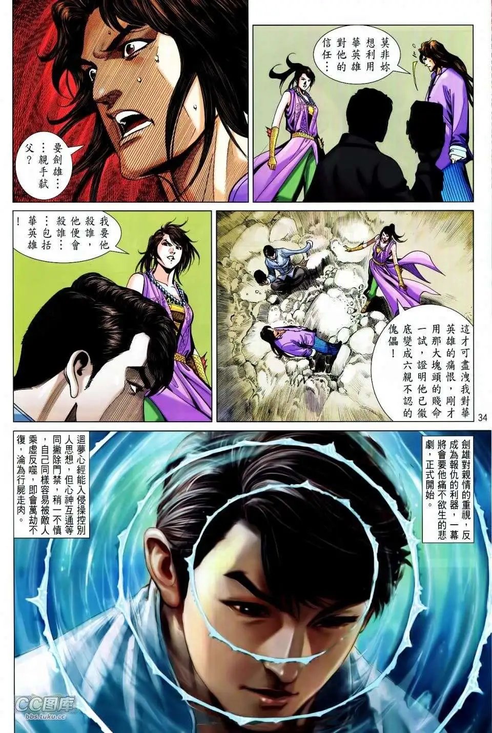 第24-25卷