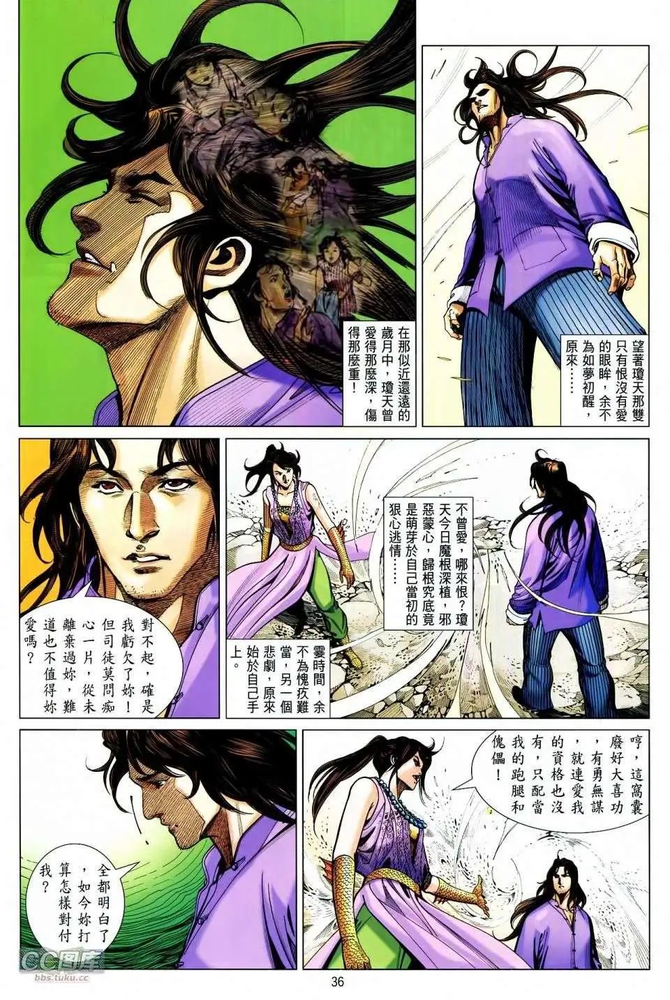 第24-25卷