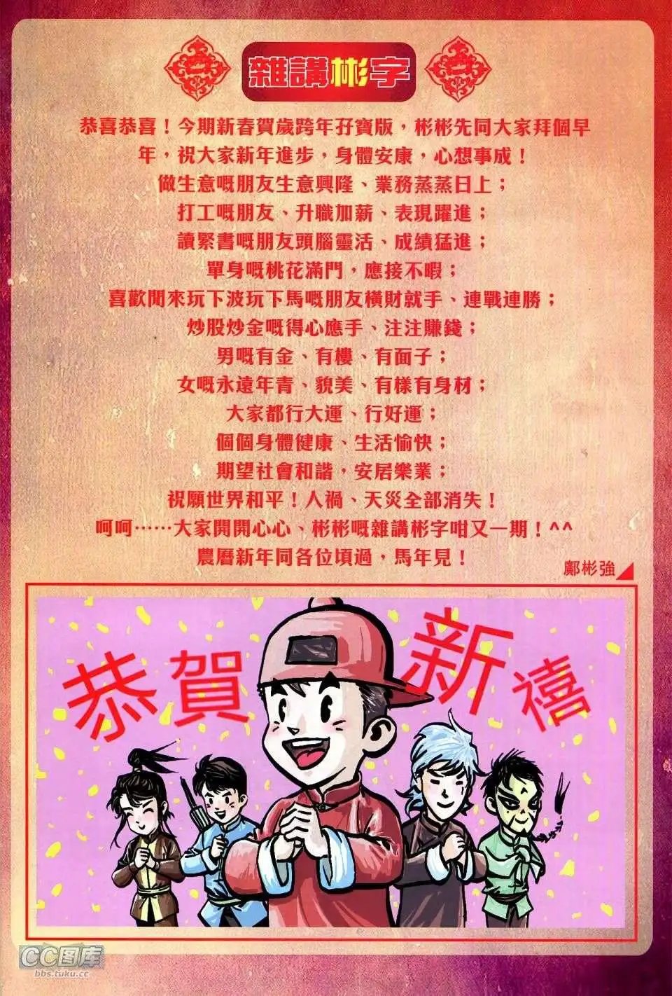 第24-25卷