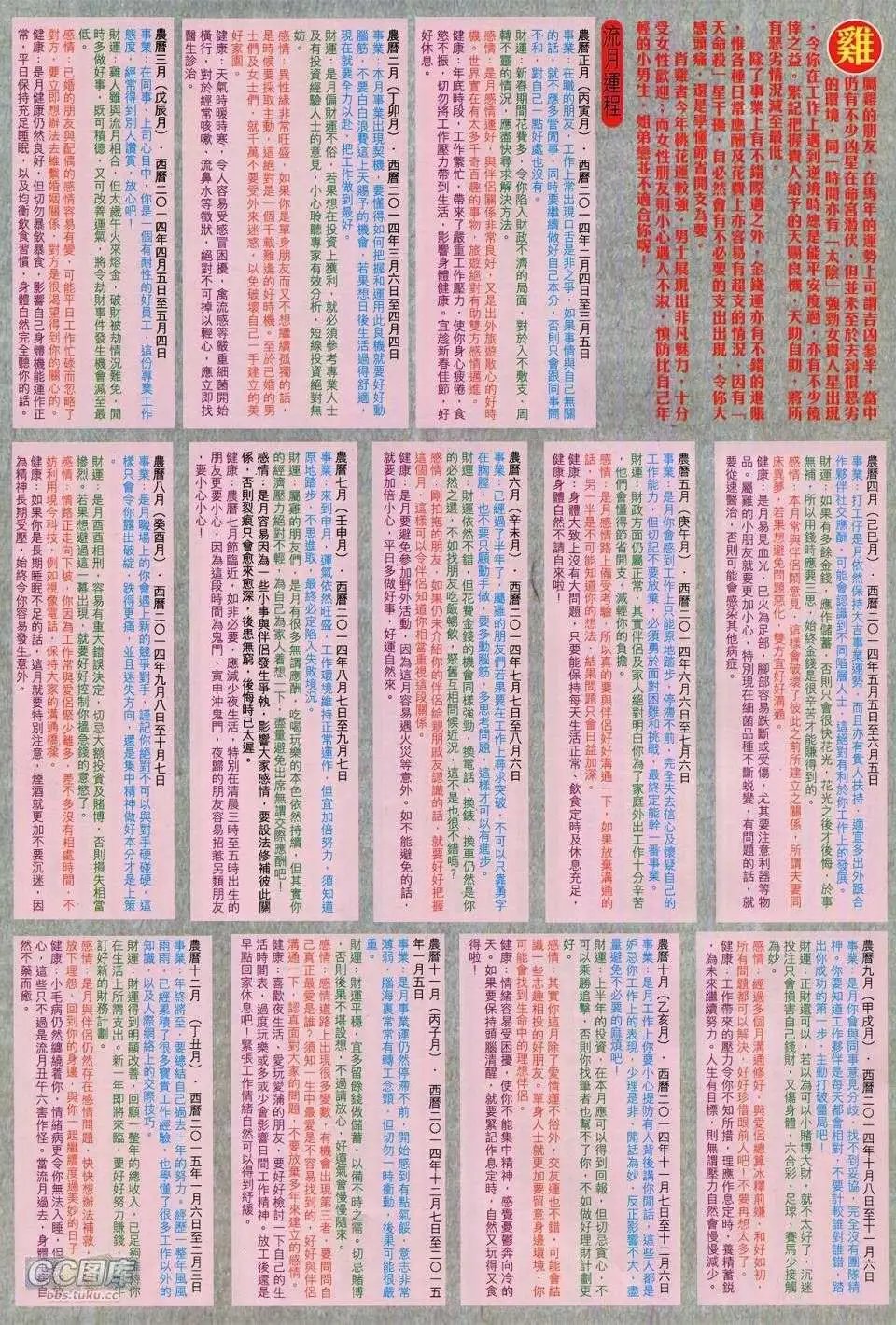 第24-25卷
