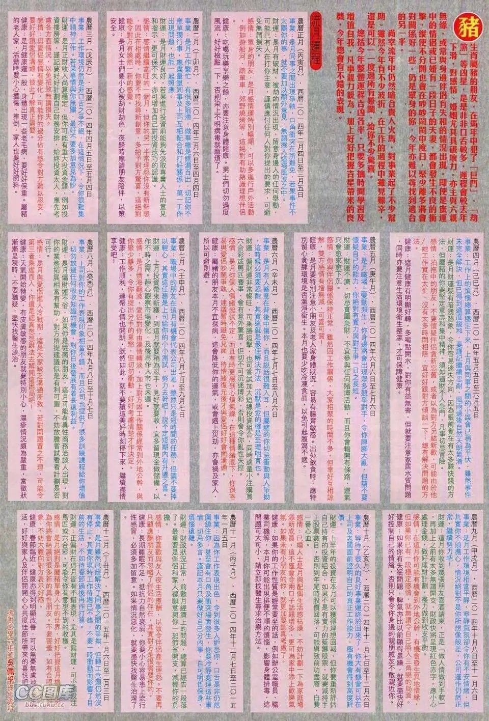 第24-25卷