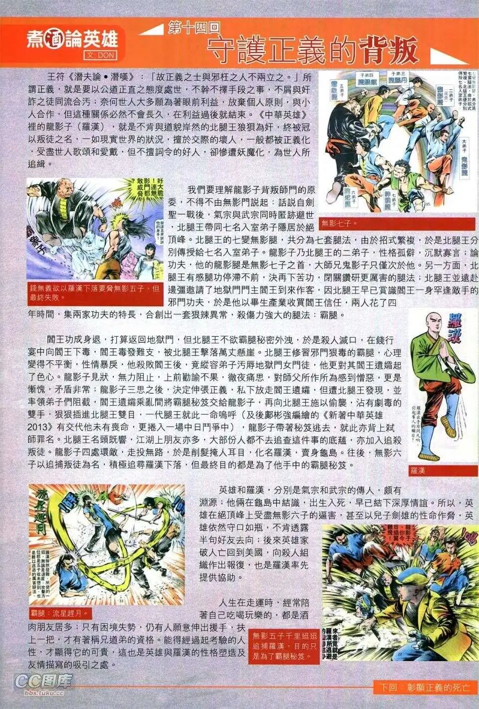 第24-25卷