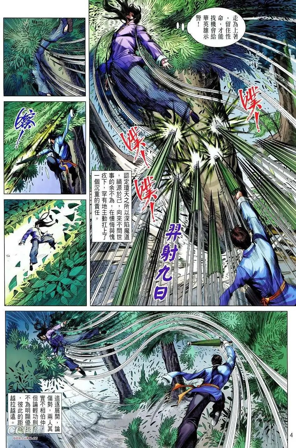 第26卷