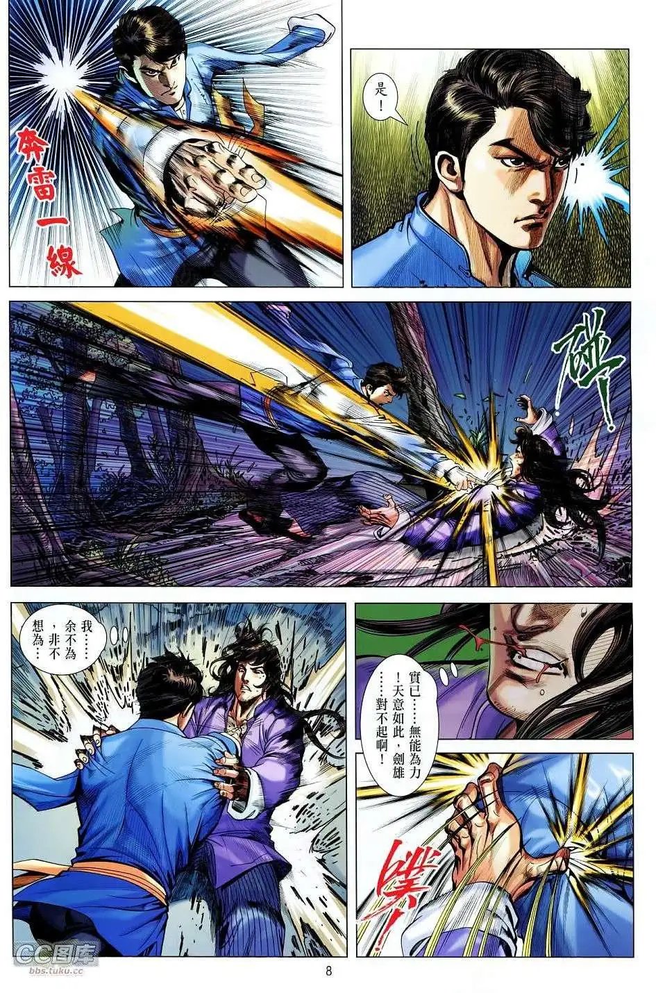 第26卷