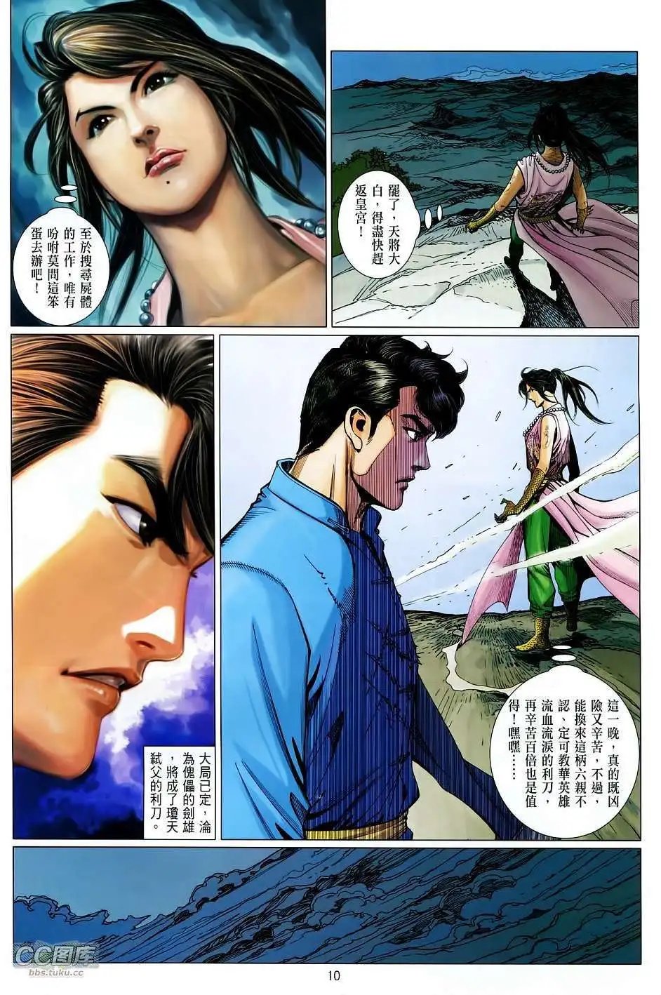 第26卷