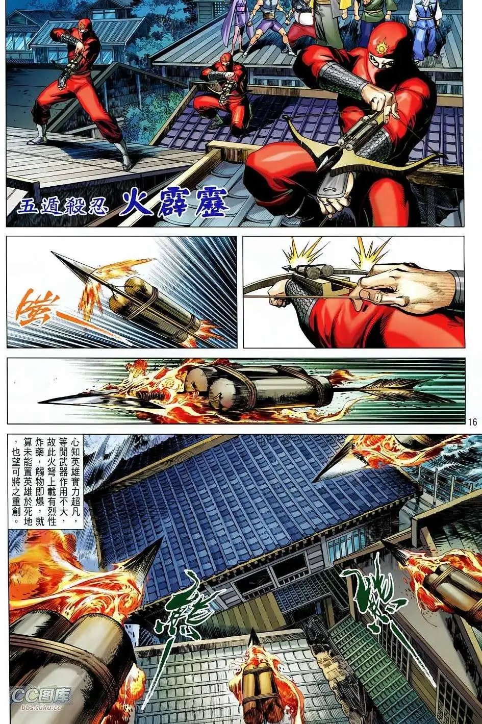 第26卷