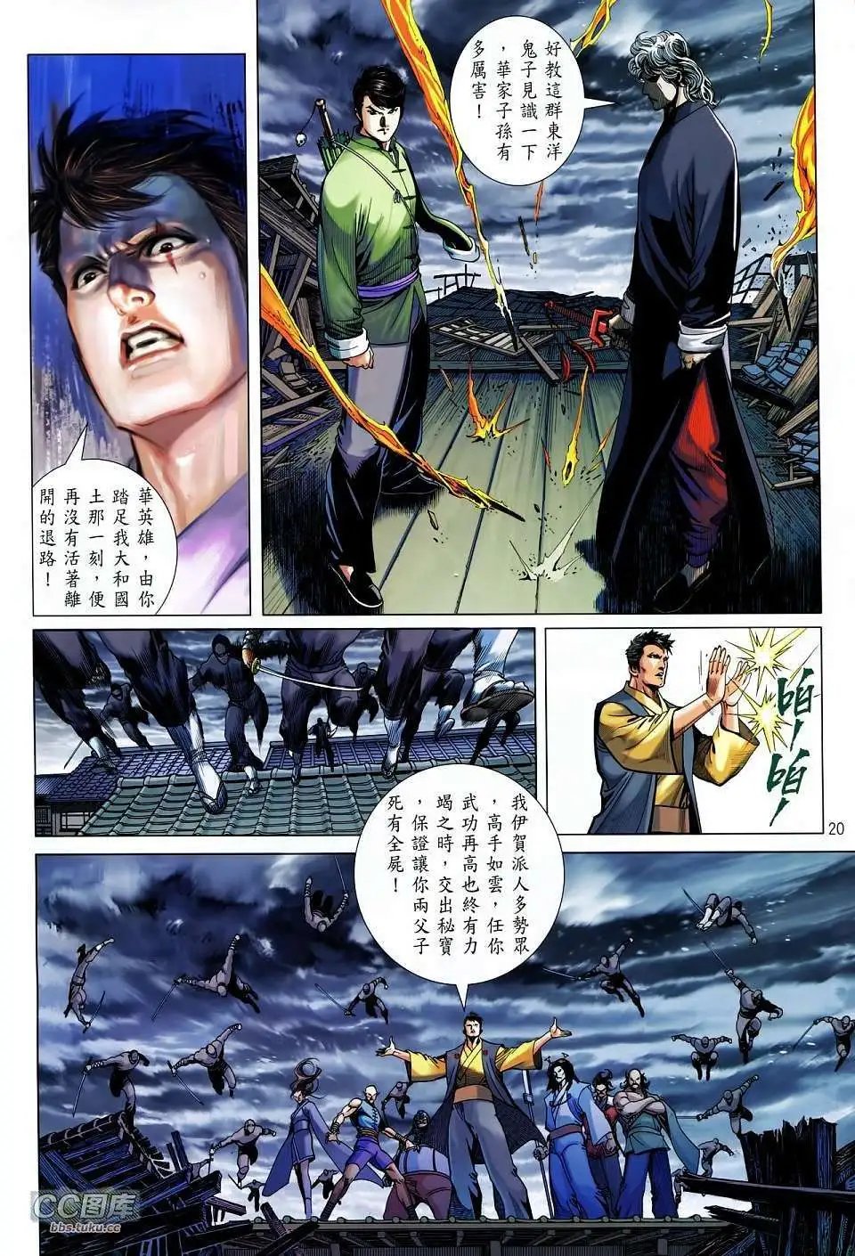 第26卷