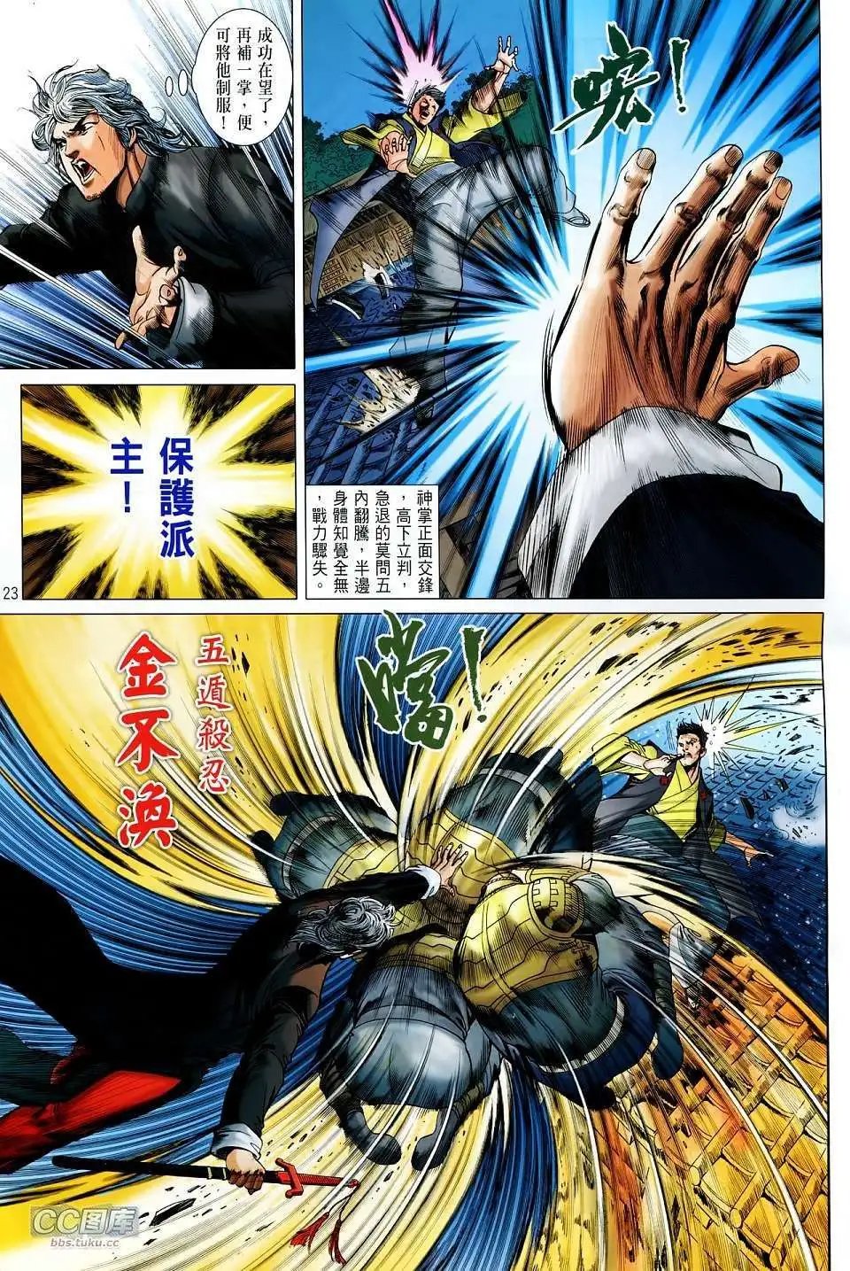 第26卷