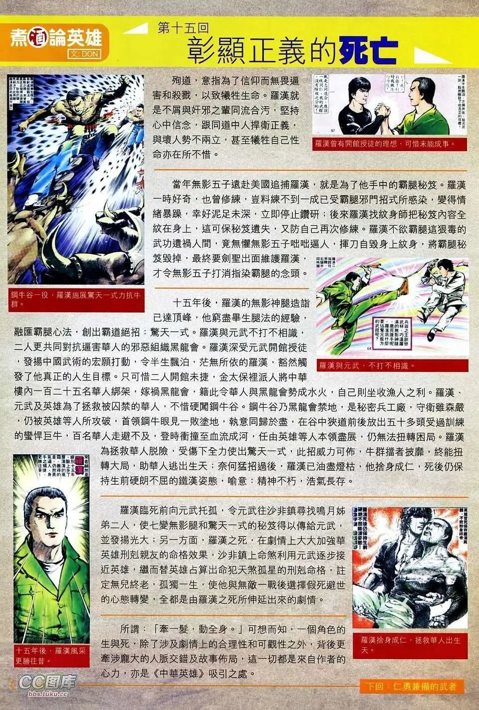 第26卷