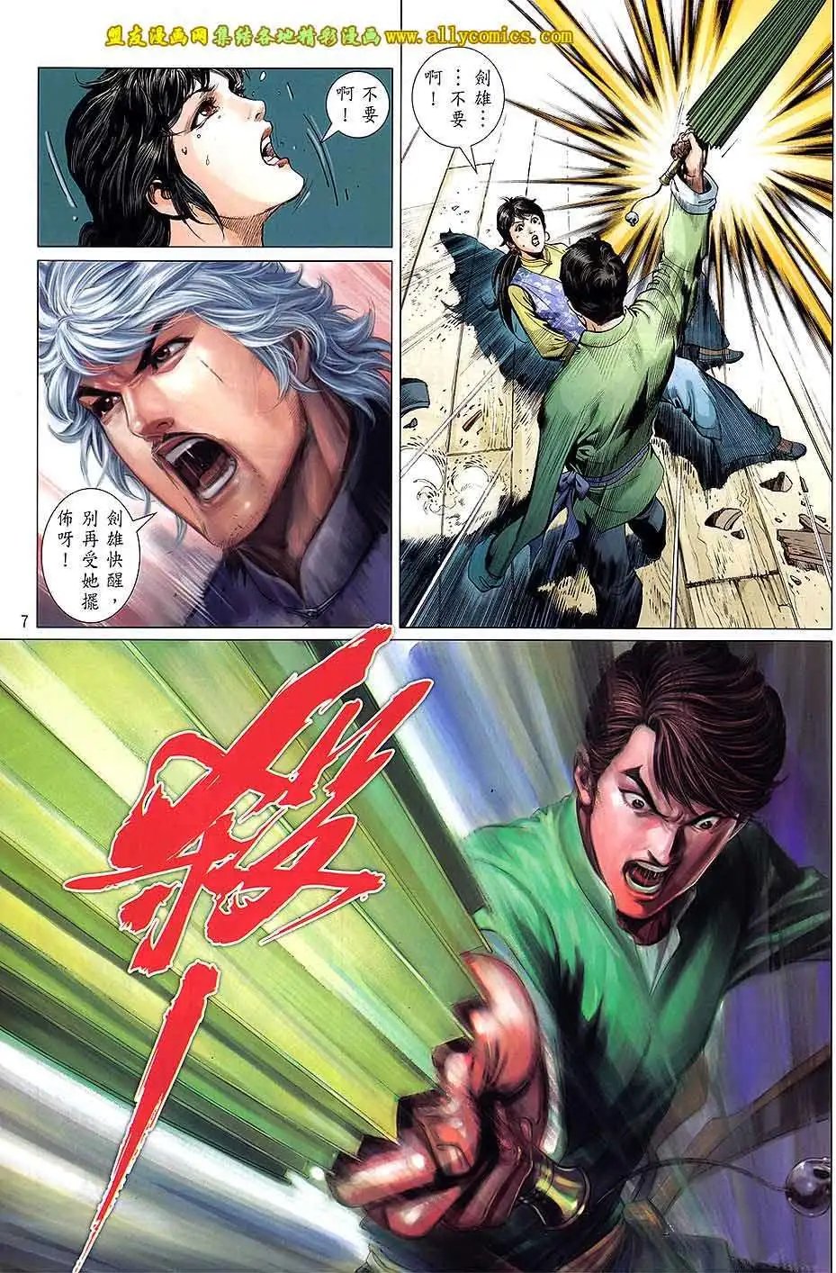 第27卷
