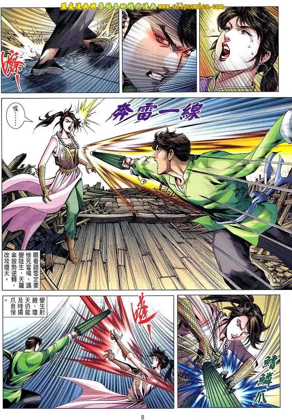 第27卷