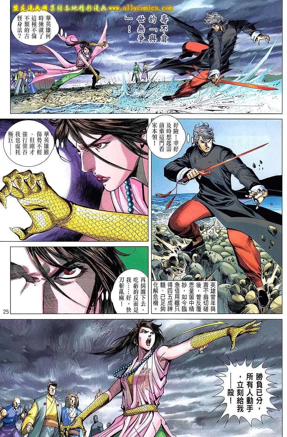 第27卷